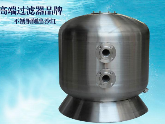 7不锈钢砂缸系列